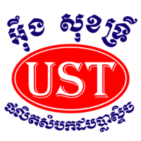 UST Plastic